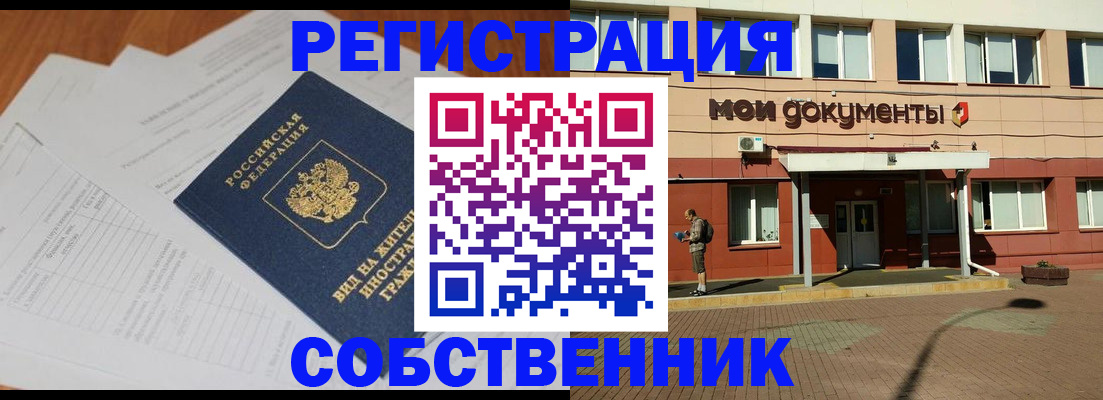 форма 3 в Лениногорске