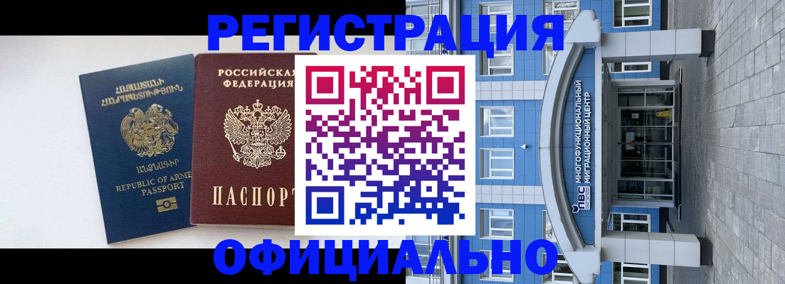 найти адрес прописки в Лениногорске